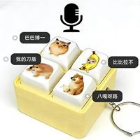 Mon Nouveau Porte-clés en Plastique avec Bouton Sonore Chien, Clavier à Quatre Grilles, Son de Décompression, Son Amusant, pour Farces, Petit Cadeau