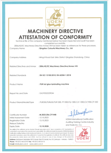 Pur1300 tấm rộng máy bao bì cho MDF ván dăm PVC tự động cạnh dải bảng lớn Máy chế biến gỗ - Product Image 6