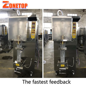 SJ-1000 automatique 500ml sac en plastique Sachet poche d'eau minérale ligne d'emballage de liquide avec purifier soeur - Product Image 5