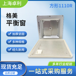 CoolMax Cold Storage Balance Window CM-1110-R Contrôle de température réglable pour unités de réfrigération - Product Image 5