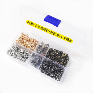 Juego de 40 piezas de adornos de cobre de cuatro colores para fundas de teléfono con perforadora y tornillos cruzados para decoración de teléfonos móviles - Product Image 1