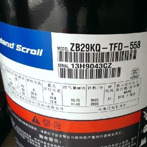 คอมเพรสเซอร์ทำความเย็นแบบโคปแลนด์สโครล รุ่น ZB29KQ TFD 558 สำหรับการใช้งานในห้องเย็น - Product Image 1