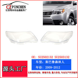 Coques de phares pour Subaru Forester 2009-2012, lentilles transparentes, montage gauche et droit - Product Image 2