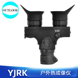 Échantillon gratuit de lunettes de vision nocturne numériques avec technologie infrarouge, équipement d'imagerie thermique infrarouge supérieur - Product Image 4