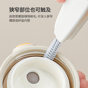 FaSoLa 3 In 1 Cup Lid Cleaning Brush Nylon Multi Functional For Cup Rim Corners Crevices Grooves - Product Image 3