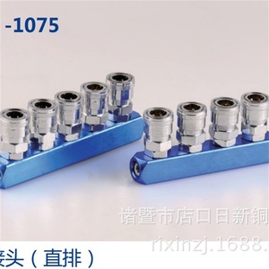 Zhuji Rixin Quick Coupler Sml 3 4 <b>5</b> Position Multi Pipe Air Exhaust <b>Iron</b> Pneumatic Parts - Product Image 3