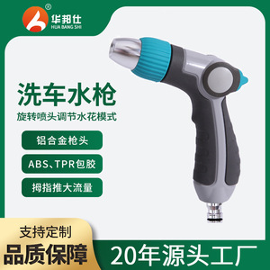 Pistola de agua de alta presión para lavado de coches, operación manual, cabezal de cobre, plástico gris, para lavado de coches en casa, riego de plantas, limpieza - Product Image 5