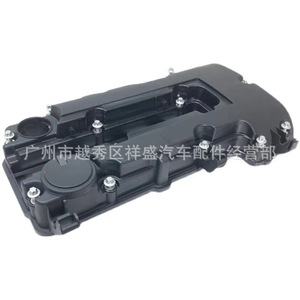 Tapa de Válvulas 25198874 para Motor 1.4T de Buick, Chevrolet, Opel, Vauxhall, Repuestos de Auto - Product Image 2