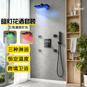 Juego de Ducha Empotrado con LED Dipsinxi Di, Acero Inoxidable, Termostático, Multifuncional, Estilo Simple - Product Image 4