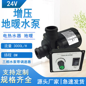Jovtop JT-1000A DC 24V Brushless Water Pump 3000L H 8M Magnetic Drive Rotary Pump For Retrofit Upgrade - Product Image 4