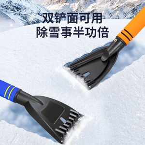 Lanbowang Ice <b>Scraper</b> Snow Shovel ABS Multi-functional <b>Car</b> Window Cleaning Tool Winter De-icing Defrosting - Product Image 2