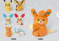 Nouvel Arrivage Original Pokémon Jouet en Peluche Amusant à Coins Arrondis, Boîte Cadeau pour Cartes, Boîte Mystère à Emballage Plat Incluse