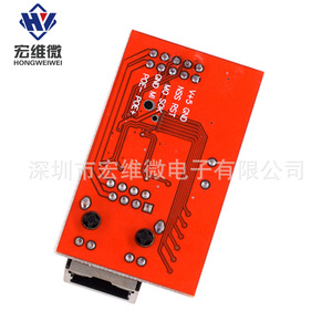 Módulo Ethernet Hongwei W5100, Placa Roja para Comunicación en Red con Arduino - Product Image 4