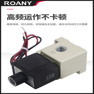 โซลินอยด์วาล์วสามทางสองตำแหน่ง1/4ในวาล์วสุญญากาศนิวเมติกแก๊ส VT317 4G 02 VT317 5G 02DZ - Product Image 3