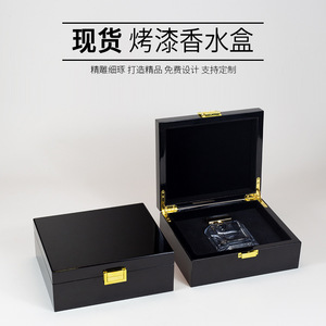 <b>Black</b> Lacquered Wooden Perfume <b>Box</b> Rectangle 8Cm Lockable Cosmetic Packaging Gift <b>Box</b> - Product Image 2