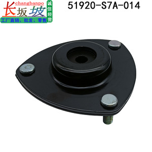 Support d'amortisseur Honda 51920-S7A-024 en métal, pièce de rechange avant droite - Product Image 4