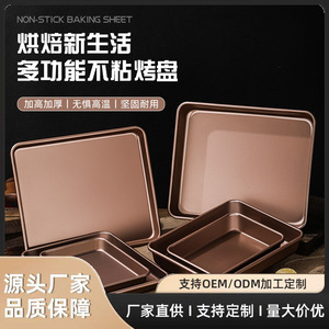 Bandeja Rectangular para Hornear de Acero al Carbono con Revestimiento Antiadherente Dorado, Apta para Horno, para Pizza y Otros Usos Domésticos - Product Image 5