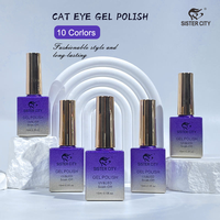 Vernis Gel Effet Magnétique Œil de Chat, Couche de Finition Longue Durée, Base Coat, Sans Résidu, Adhérence Forte, Nail Art Professionnel