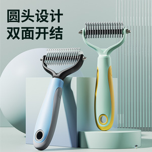 New pet detangling comb, cat comb, <b>dog</b> comb, large comb, steel comb, removes loose fur, <b>dog</b> hair cleaning, in stock and - Product Image 1