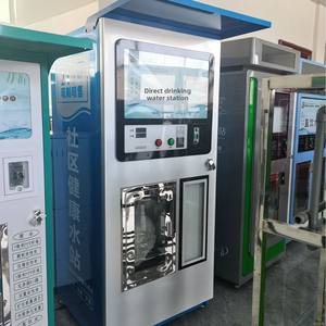 เครื่องจำหน่ายน้ำเย็นแบบหยอดเหรียญ<span class=keywords><strong>กลาง</strong></span>แจ้งพร้อมระบบสแกนรหัส QR และ120L ชำระเงินแบบรูดบัตร - Product Image 5