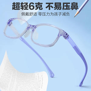 Lunettes anti-lumière bleue pour enfants, monture carrée transparente TR90, anti-lumière bleue, sans correction, 25803 - Product Image 3