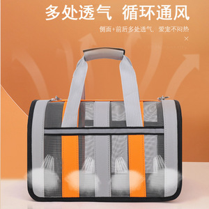 Sac de transport portable pour chat, sac à bandoulière pliable en maille respirante pour animaux de compagnie, idéal pour les voyages avec design ventilé, 5-7 kg - Product Image 1