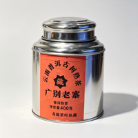 Guangbie Laozhai Pu'er Ripe Premium d'Arbre Ancien 400g en Boîte Métallique, Pu'er Shu Haut de Gamme pour Vente en Gros et Personnalisation