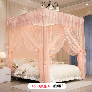Hongchang Mosquito <b>Net</b> Canopy 200x200cm Romantic Lace Double Layer Summer Bed Decor - Product Image 1