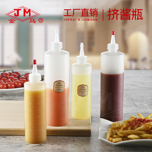 Botella Flexible para Condimentos Jm Squeeze B22 24 con Tapa de Plástico para Salsa de Tomate, Aderezo para Ensaladas, Uso en Fiestas - Product Image 2