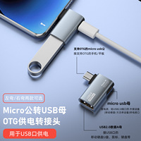 OTG adaptor untuk ponsel Android tablet 90 derajat sudut kiri/kanan baru Host USB mikro sumber daya kompatibel Fire stik TV