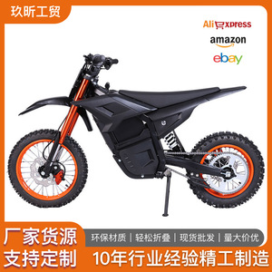 Moto électrique 48V 2000W tout-terrain pour adultes, vélo de course haute vitesse - Product Image 4
