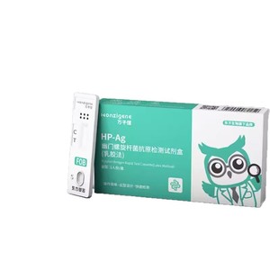 ชุดตรวจโอเรียนทัล จีน สำหรับตรวจหาเชื้อเอชพี วิธีลาเท็กซ์ สำหรับ 1 คน ตรวจได้รวดเร็วและแม่นยำ สำหรับใช้ที่บ้าน - Product Image 2