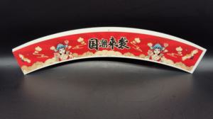 Recipientes de papel personalizados de diferentes tamaños, con revestimiento de PE de grado alimenticio, tipo lonchera, de papel. - Product Image 4