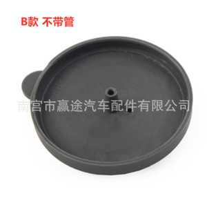 Winning Journey <b>Car</b> Glass Water Bottle Cap B8913-JG000 Nylon <b>For</b> Nissan Sylphy Teana Tiida 350Z X-Trail - Product Image 5