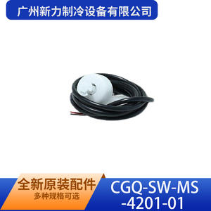 Sensor de Nivel de Líquido CGQ-SW-MS-4201-01 de Guangzhou Xinli Refrigeration Equipment Co Ltd, Pieza Original Nueva - Product Image 5