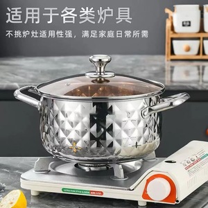 Stainless Steel Soup Pot Set 4-Piece Diamond Pattern Induction Compatible <b>Cookware</b> for Daily Meals - Product Image 3