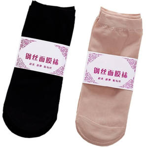 <span class=keywords><strong>Calcetines</strong></span> de tubo medio unisex Medias cortas Terciopelo grueso Resistente al desgaste Transpirable Anti-Snag Negro Color carne Boca suelta - Product Image 5