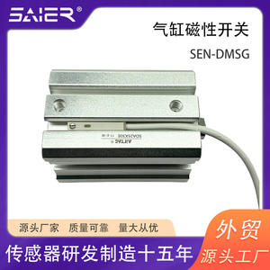 Saishenger Full Range DMSG Cylinder Sensors Two-Wire <b>Magnetic</b> Inductors <b>Magnetic</b> <b>Ring</b> Limiters - Product Image 4