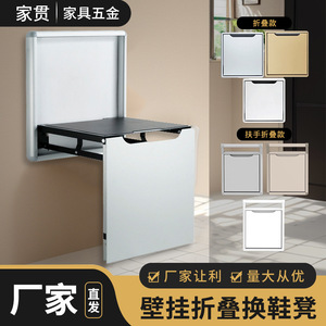 Wall Mounted <b>Folding</b> <b>Stool</b> Aluminum Ultra Thin Concealed Design For Home Entryway Use Minimalist Modern Style - Product Image 2