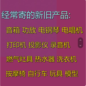 Logística Internacional, Envío Exprés LCL desde EE. UU., Reino Unido, Australia, Canadá, Corea, Singapur a China con Despacho de Aduanas - Product Image 2