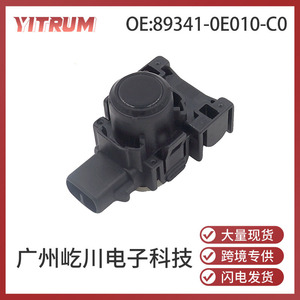 YITRUM เซ็นเซอร์จอดรถ 89341-0E010-C0 สำหรับเรดาร์ถอยหลังโตโยต้า 12V เปิดใช้งานด้วยเสียง - Product Image 5