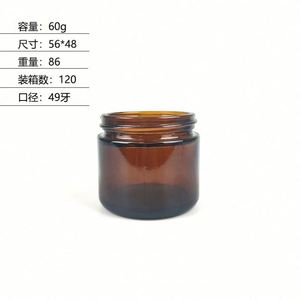 8oz 9oz 270ml Large Amber High Quality Glass Cylinder Straight-sided Jar 70-400 Black Aluminum Lid Silk <b>Screen</b> Printed Custom - Product Image 3