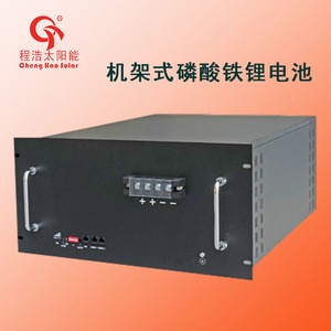 Cheng Hao Solar Rack Mounted LiFePO4 <b>Battery</b> <b>48V</b> 100Ah 200Ah Home Energy Storage - Product Image 3