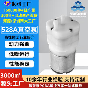 Mini pompe à vide électrique silencieuse 528, masseurs 12V, dispositif d'hydratation résistant à l'usure, pompe de gonflage d'air - Product Image 4