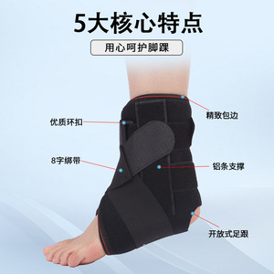 <b>Ankle</b> <b>Support</b> Brace One Size Fits All Black Nylon Adjustable For Adults Unisex Foot Protection - Product Image 3