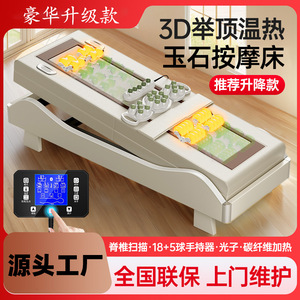 Massage Bed <b>Electric</b> Adjustable Full Body Massage With Heat For Elderly Comfortable Use 0-25 Degree Back Lift - Product Image 5