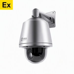 5MP 360 Degree Smart Monitoring Offshore Crane High Definition HD IP68 Waterproof Hazardous Area Explosion Proof Dome Camera