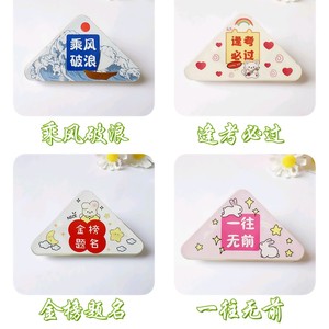 Tiger Secretary Acrylic Corner <b>Clip</b> 75mm Student Office Paper <b>Clip</b> For Document Organization With Cute Design - Product Image 4