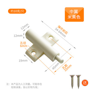 Amortisseurs de porte d'armoire en plastique à rail unique non détachable pour portes d'armoires de cuisine et de placards - Product Image 4