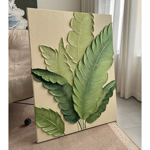 Hand-Painted 3D Oil Painting Banana <b>Leaves</b> Canvas Art Beige Frameless Rectangle Abstract Art <b>Decor</b> Entrance Hall <b>Wall</b> Art - Product Image 1
